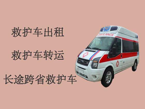 武汉长途跨省救护车出租转运病人
